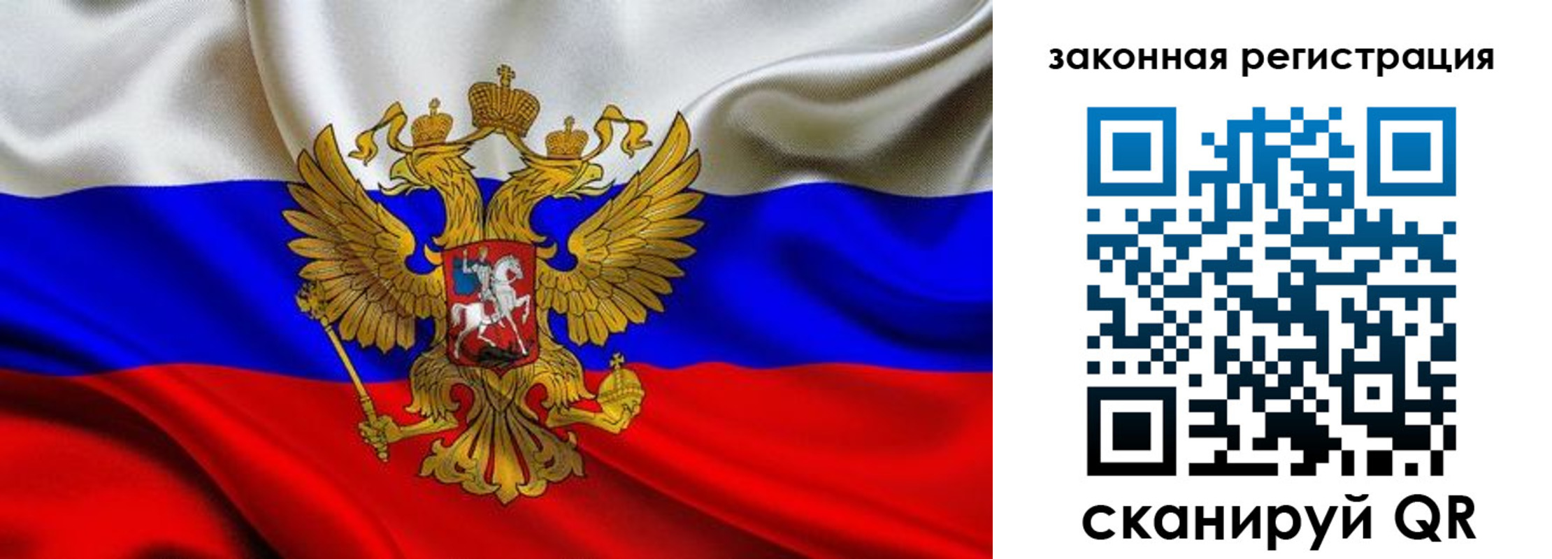 прописка для военкомата в Камчатском крае