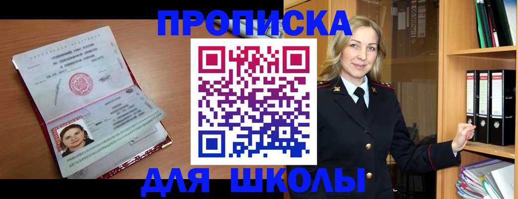 регистрация в Камчатском крае