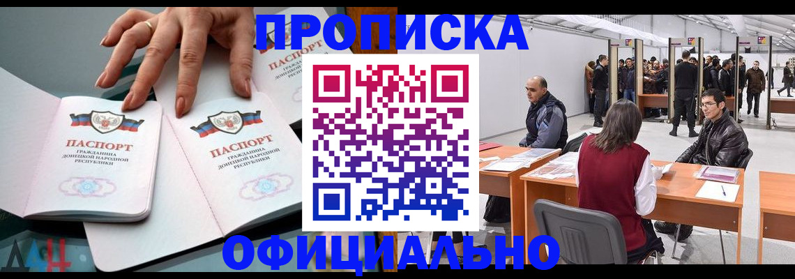 временная регистрация гарантия в Камчатском крае