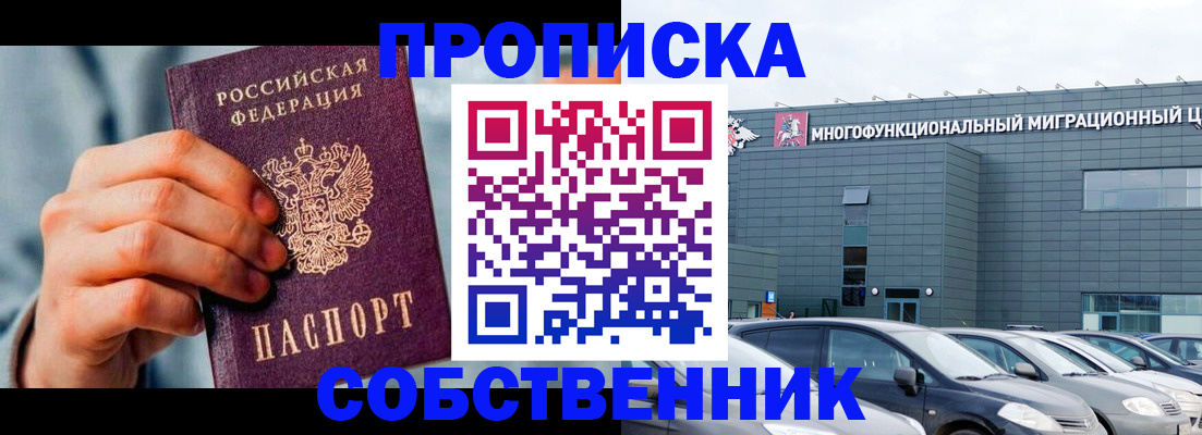 миграционный учет в Камчатском крае