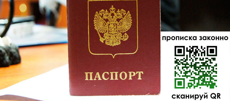 регистрация в Камчатском крае регистрация в Камчатском крае